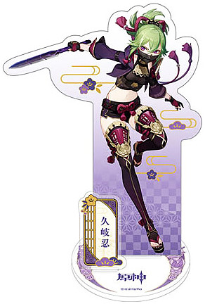 Genshin Impact Charakter Acryl Figur: Kuki Shinobu Cover