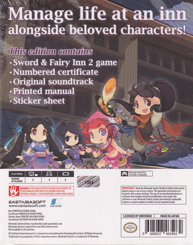Sword and Fairy Inn 2 Limited Edition (PEGI) Rueckseite