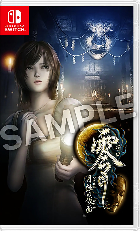 Fatal Frame: Mask of the Lunar Eclipse (Asia) Cover