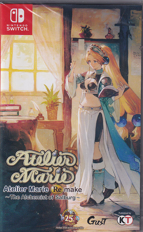 Atelier Marie Remake: The Alchemist of Salburg Cover