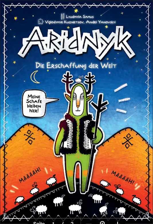 Aridnyk Cover
