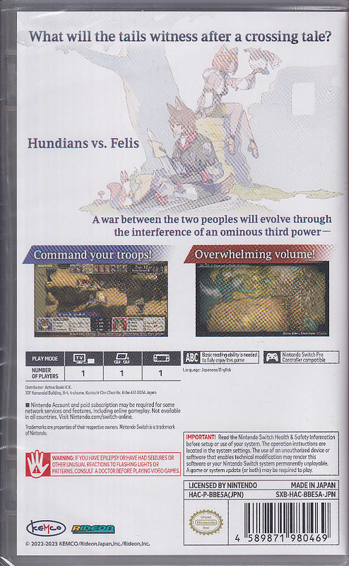 Cross Tails (Asia-Import) Rueckseite