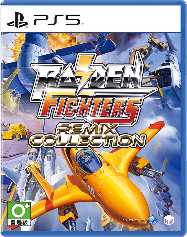 Raiden Fighters Remix Collection (Asien-Import) Cover