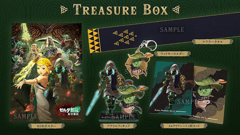 Hyrule Warriors: Age of Imprisonment Treasure Box Rueckseite